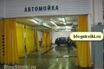Какая кратность воздухообмена в помещении для мойки автомобилей (одна машина). BlogStroiki Форум онлайн