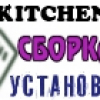 kitchen-service