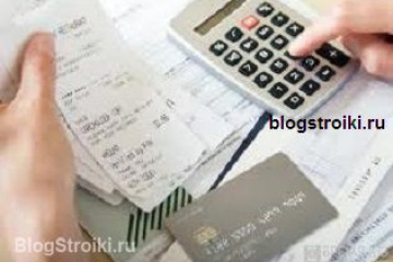 Скажите пожалуйста входят ли затраты связанные с проживанием работников в непредвиденные затраты BlogStroiki Форум онлайн