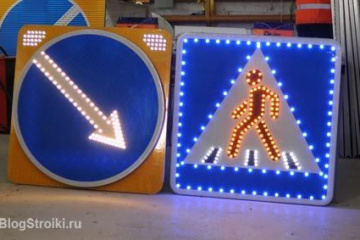 Применение светодиодов в дорожных знаках и сфетофорах BlogStroiki Интересные новости для Вас !!!