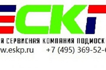 ЕСКП - электромонтажные работы, слаботочка http://elektrika.eskp.ru