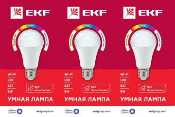 Управляемая LED-лампа EKF для «умного дома» BlogStroiki Интересные новости для Вас !!!