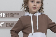 Детское худи купить в Москве